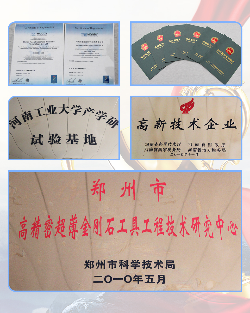 榮譽(yù).jpg