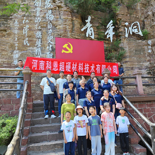紅旗渠青年洞留念2.jpg
